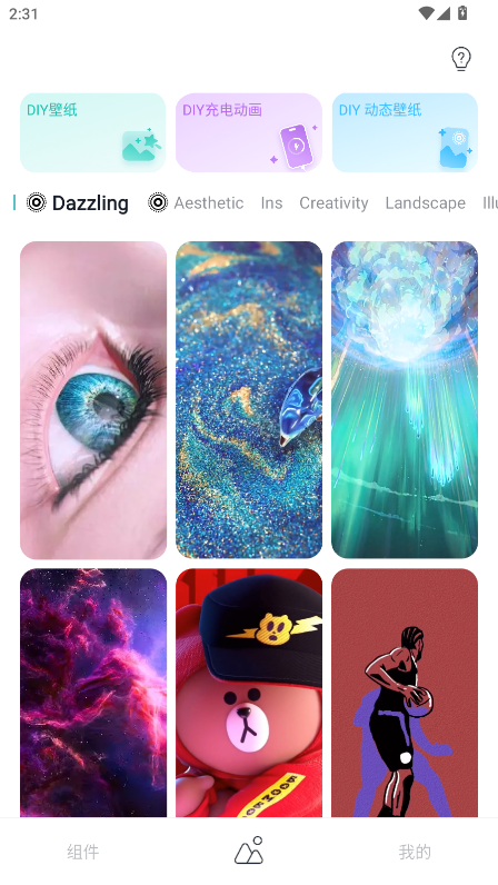 Mico壁纸app