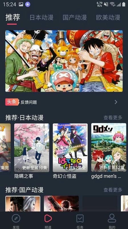 黑白弹幕无广告版官方最新版本