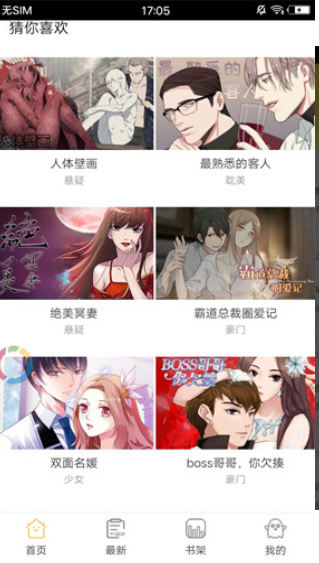 palipali2轻量版官网版