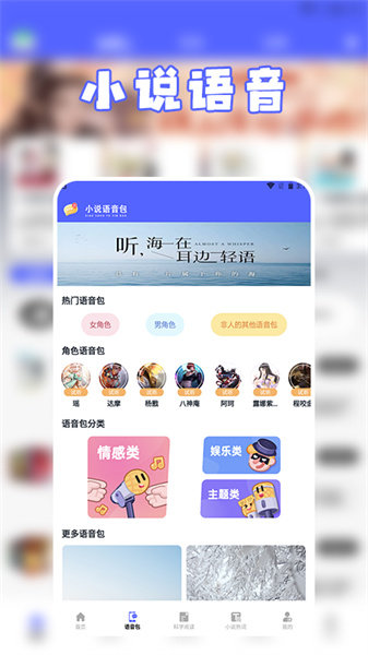 茄子小说app