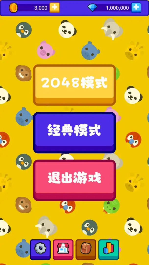 方块动物