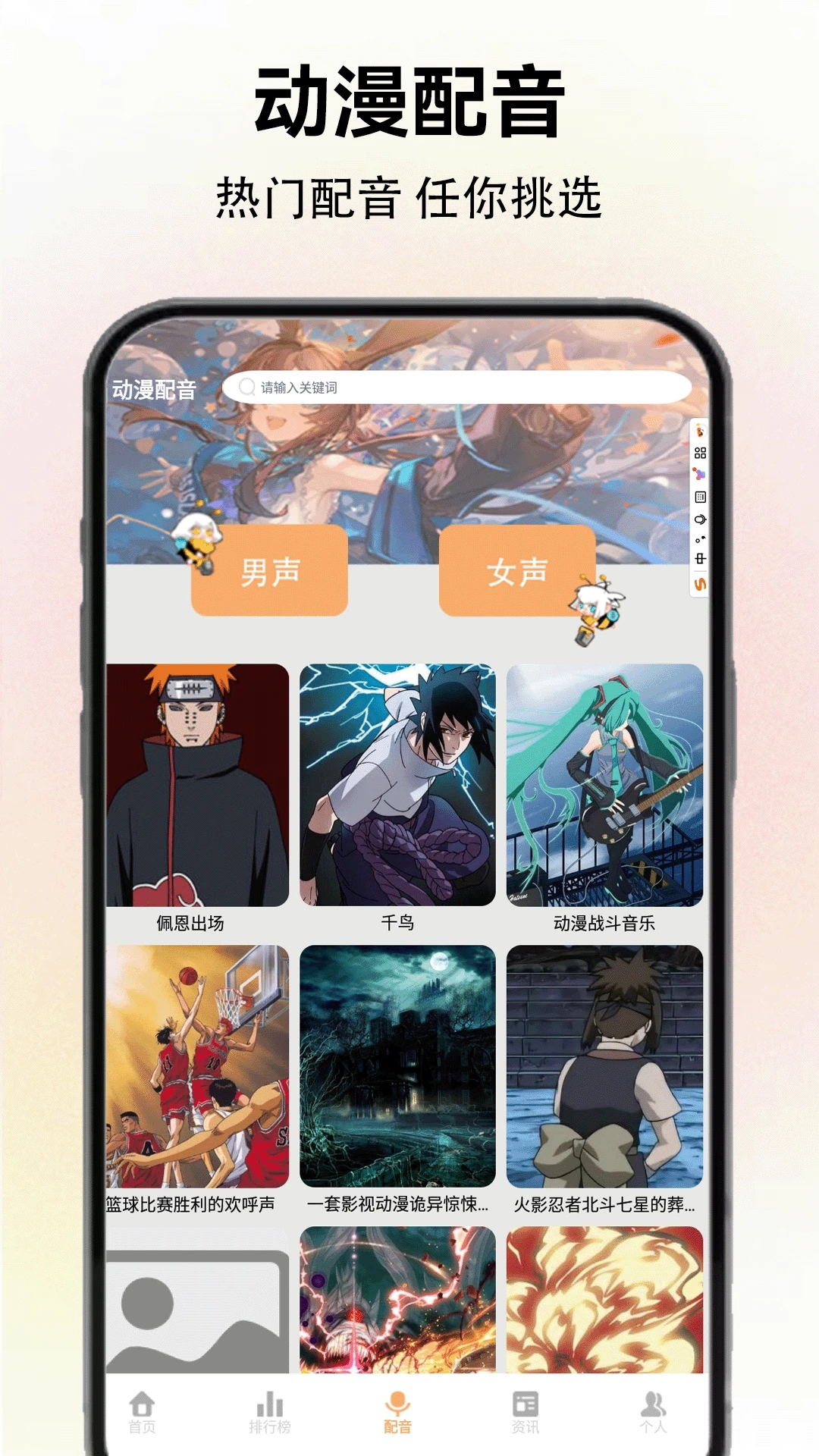 风车动漫正版免费观看