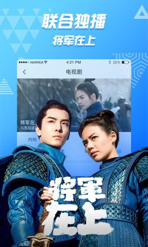 好看站手机版官网