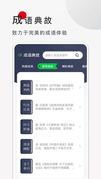 9x阅读器2.7.0版本