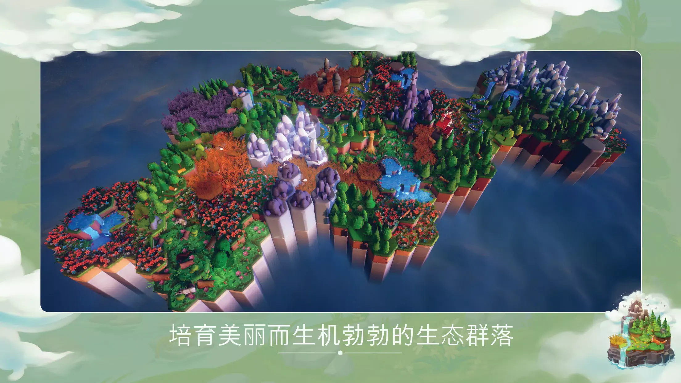东篱之下