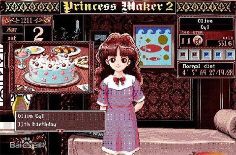 美少女梦工厂2汉化
