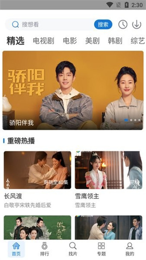 快狗视频app