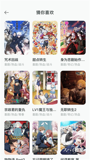 黑白弹幕无广告版