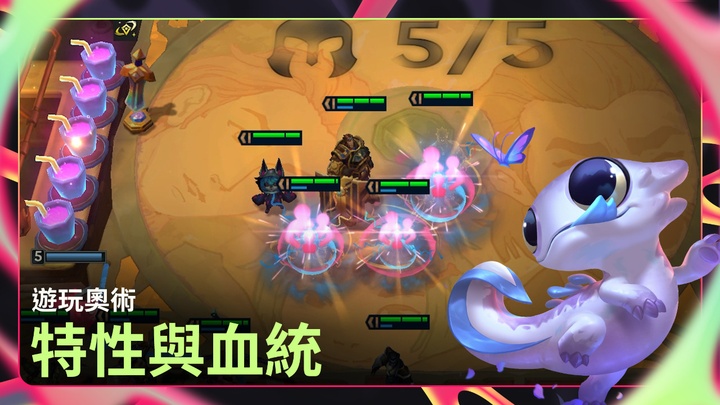 云顶之弈美测服最新版本