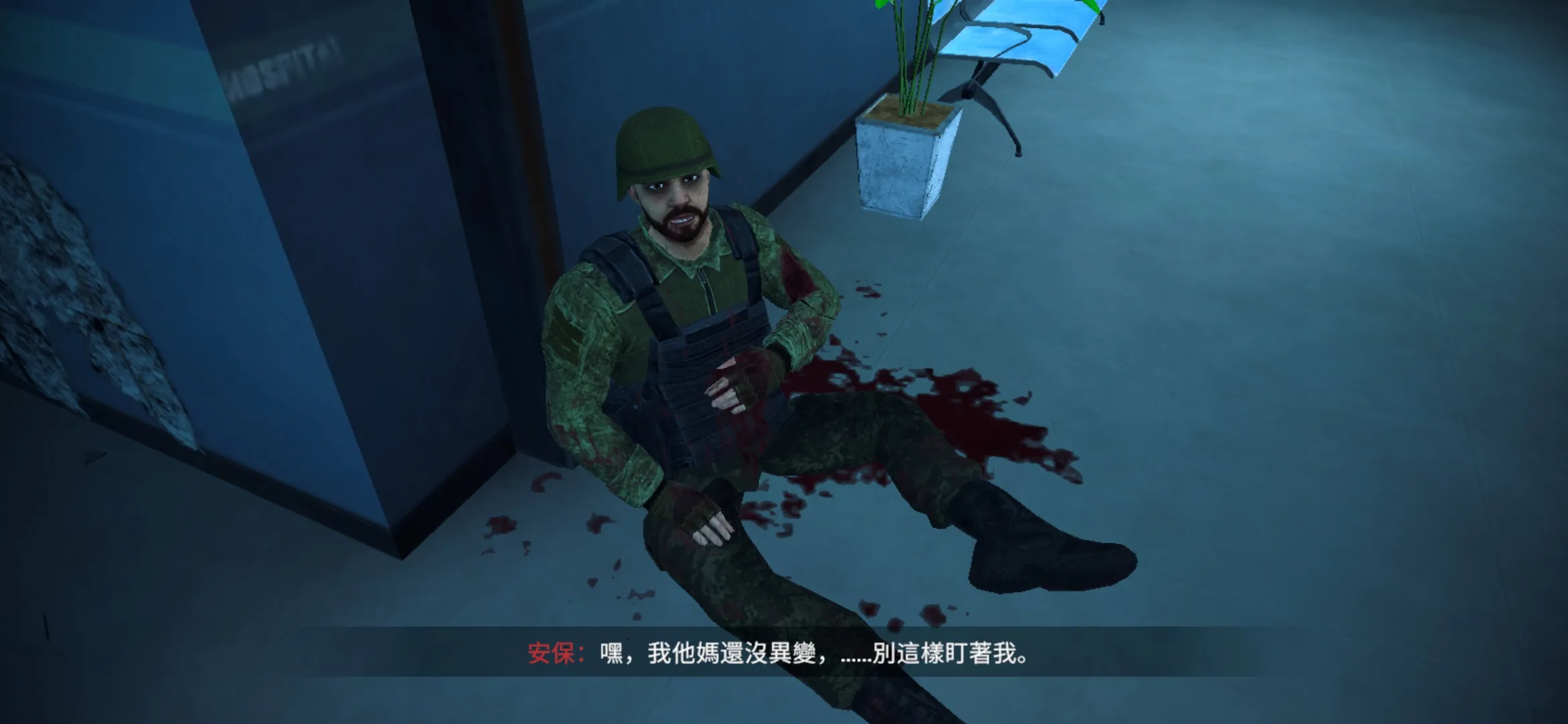 内心的噩梦僵尸免广告