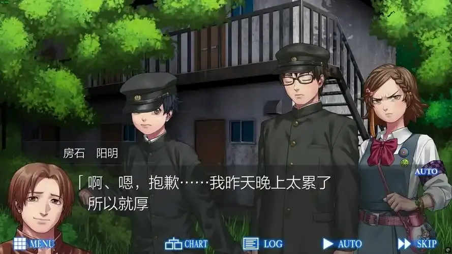 人狼村之谜安卓汉化
