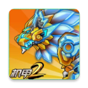 机甲斗兽场2免广告版最新版本