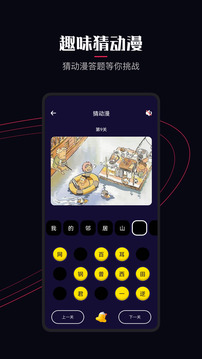 囧次元纯净无广告版1.5.7.8