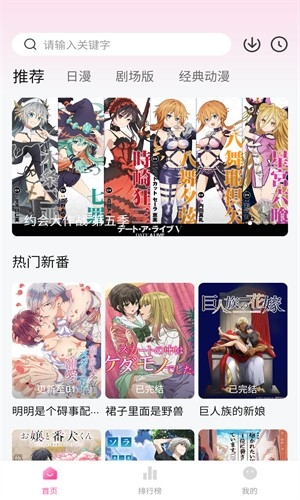 泥巴动漫纯净版