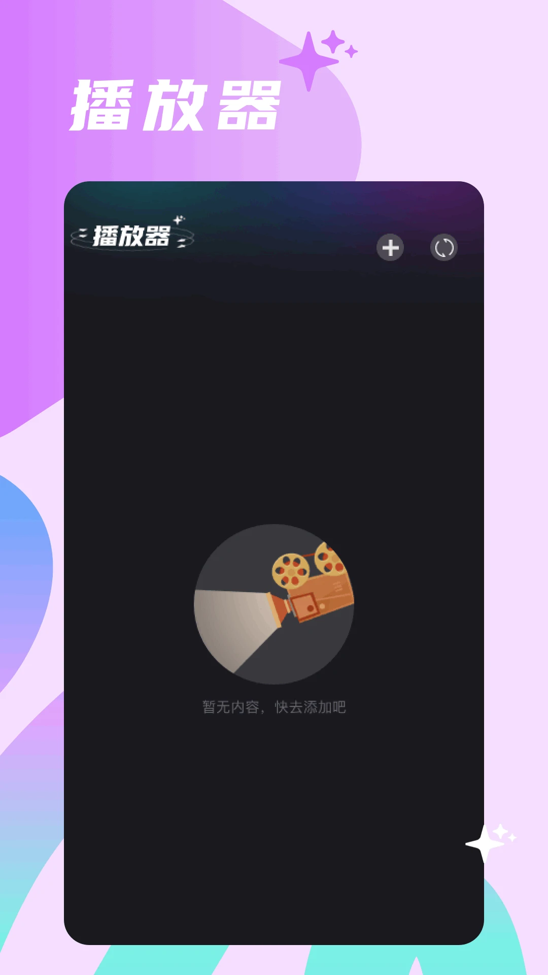 大师兄影视大全app官方版