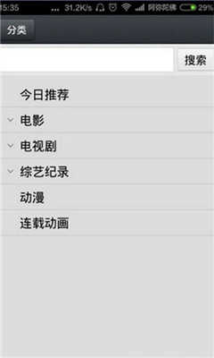 那好吧1.5.8.3永不更新版