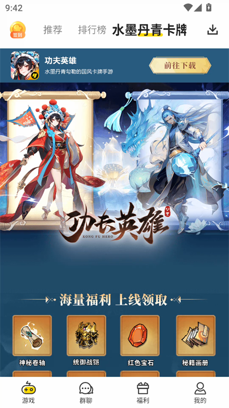 小y游戏盒官方正版