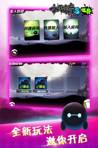 永不言弃3世界无限金币
