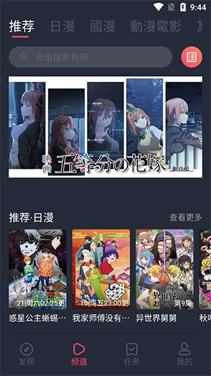 囧次元纯净版官方无广告