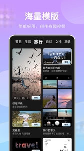 桃花视频最新版