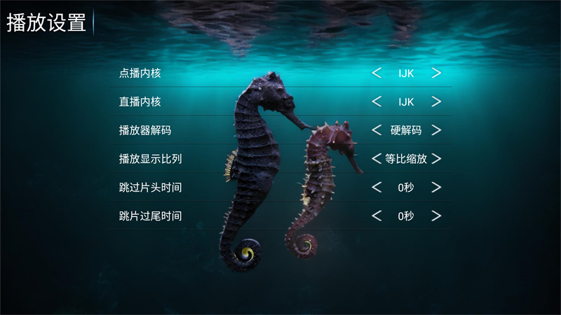 海马影院tv免费版