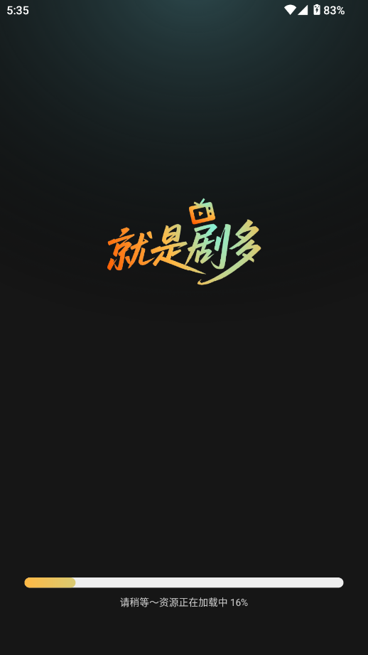 小红刷短剧app