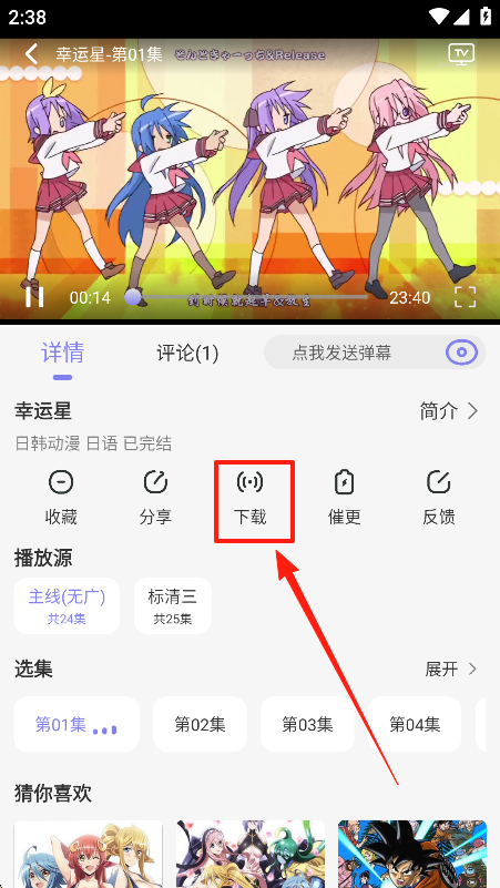 次元仓库app