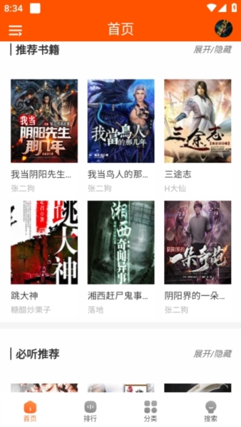 使用说明1