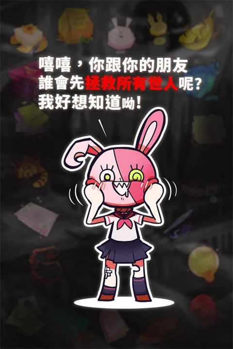 我满怀希望的有病信仰繁中版
