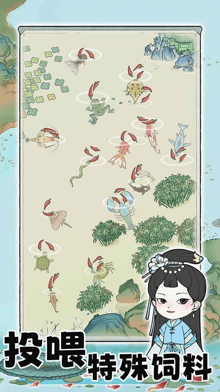 荷塘争霸内置作弊菜单最新版本