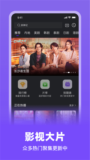 巨蟹视频最新版