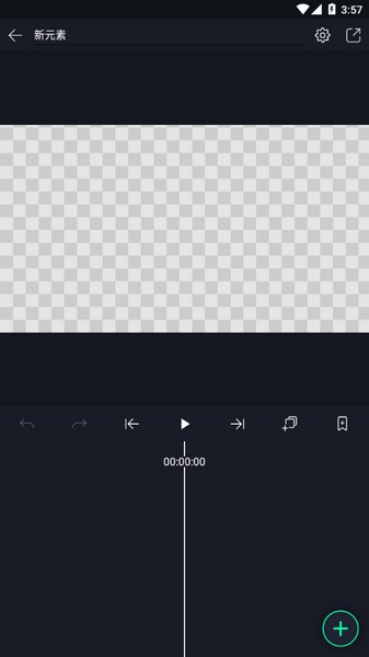 Alight Motion正版无病毒