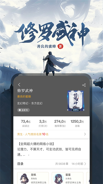 17K小说会员免费阅读无弹窗