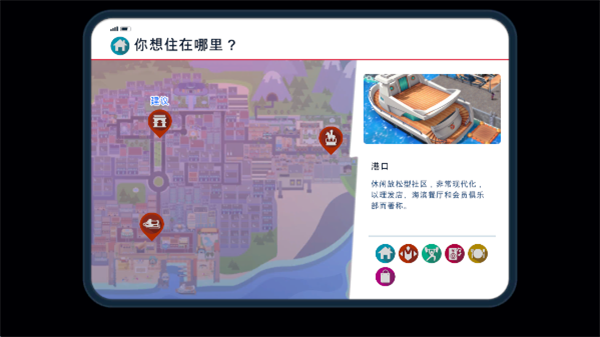 油管主播的生活2汉化版