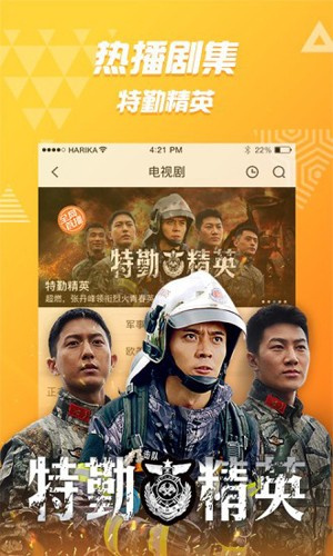 好看站手机版官网