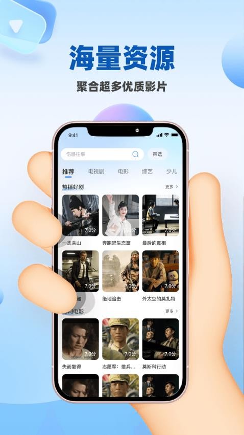 人人影视官网