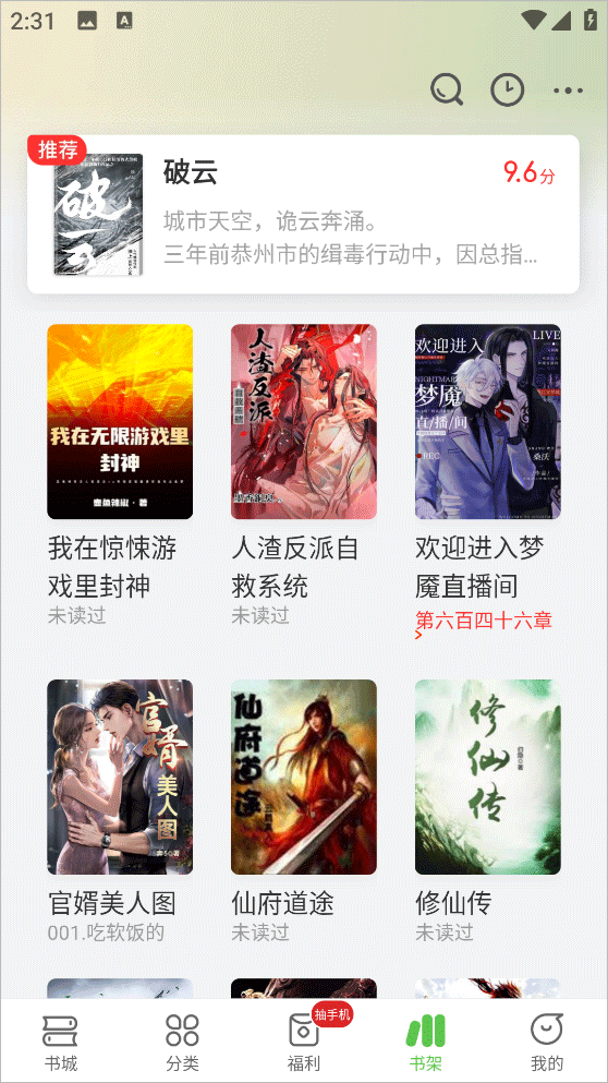 甜瓜小说