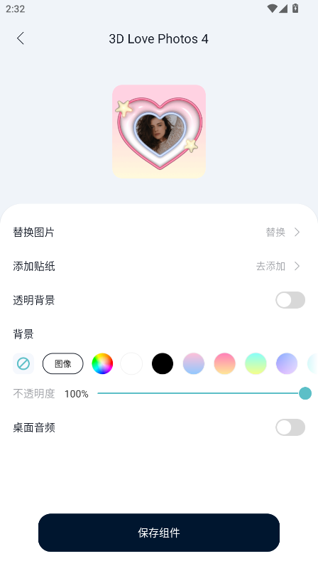 Mico壁纸app