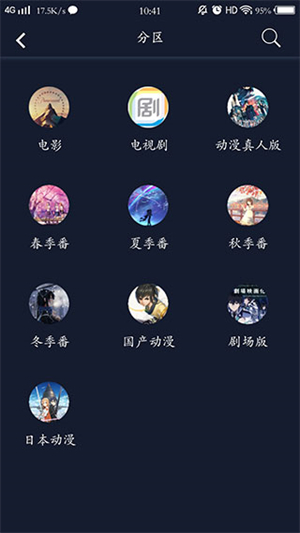 zzzfun官方版