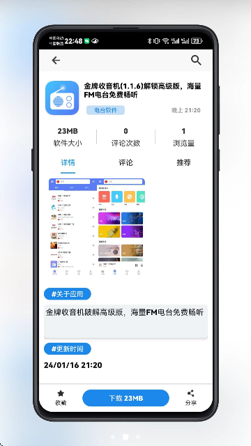 酷猫软件库安卓版app官方