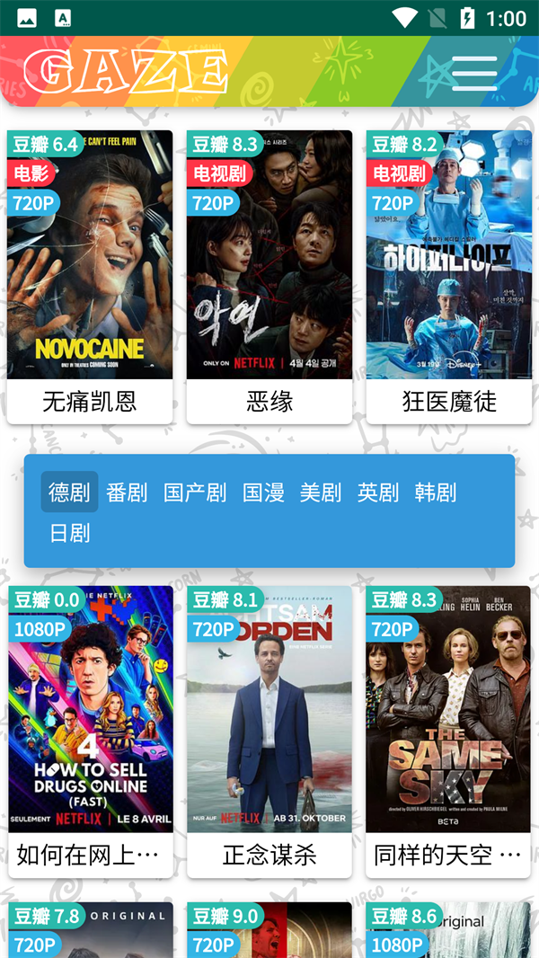 大牛影视剧