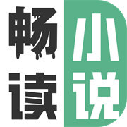 全网小说畅读app