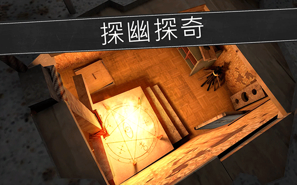 鬼修女校园惊魂无广告版