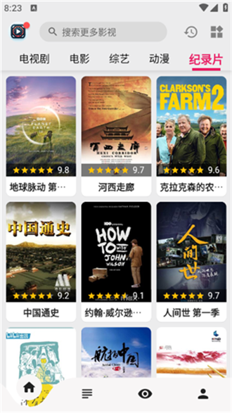 果果视频app官方版