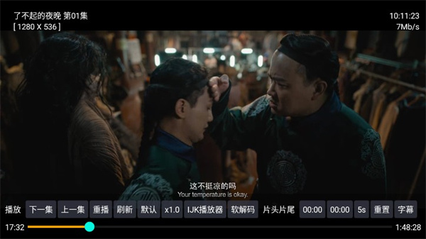 大众影视app