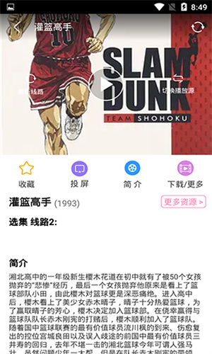 Hanime动漫无删减版