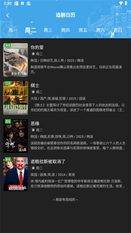 小熊视频app最新版本