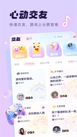 梦音app官网