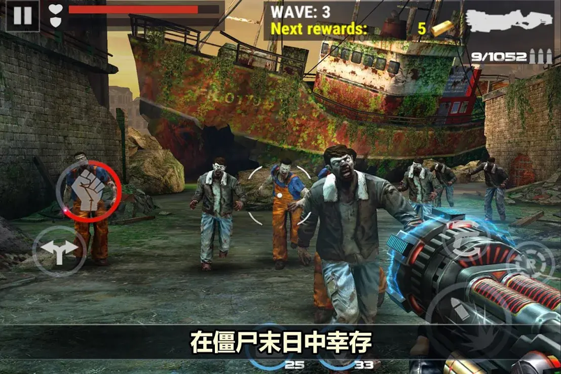 杀戮目标解锁所有武器版
