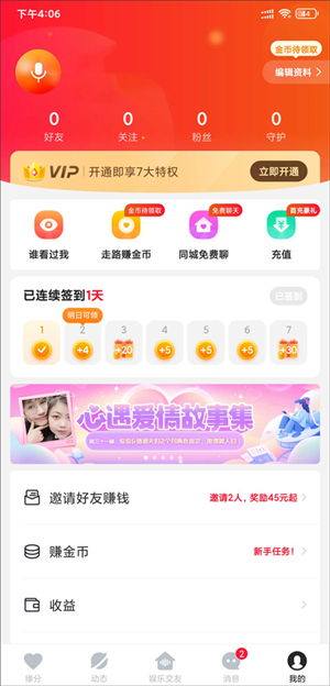 使用方法1